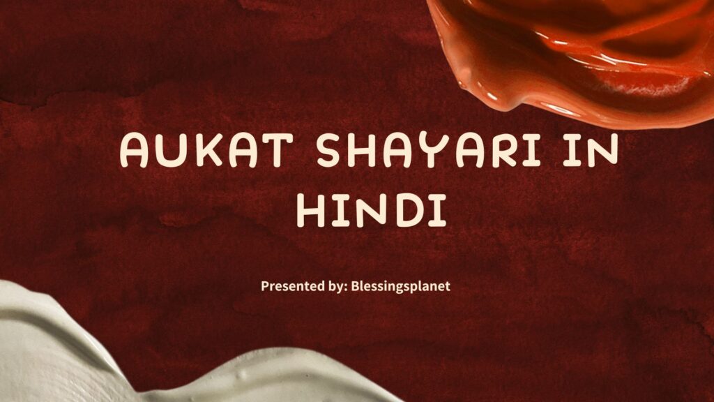 Aukat Shayari in Hindi